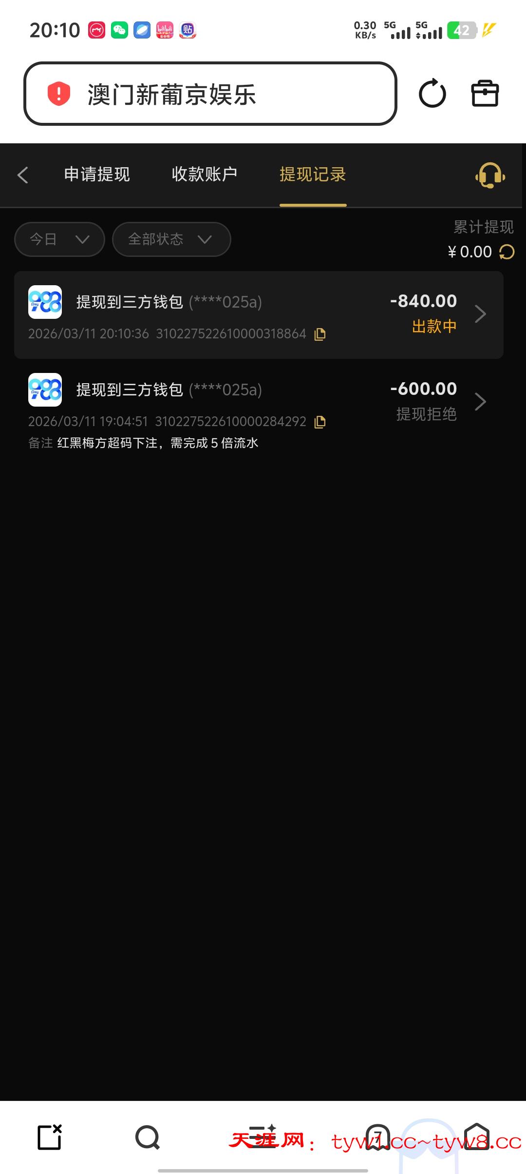 Screenshot_20260311_201047.jpg