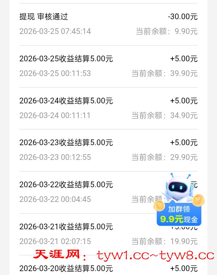 Screenshot_2026-03-28-21-13-19-22_90e6d16622f985244ef5c4229ee052bd.jpg