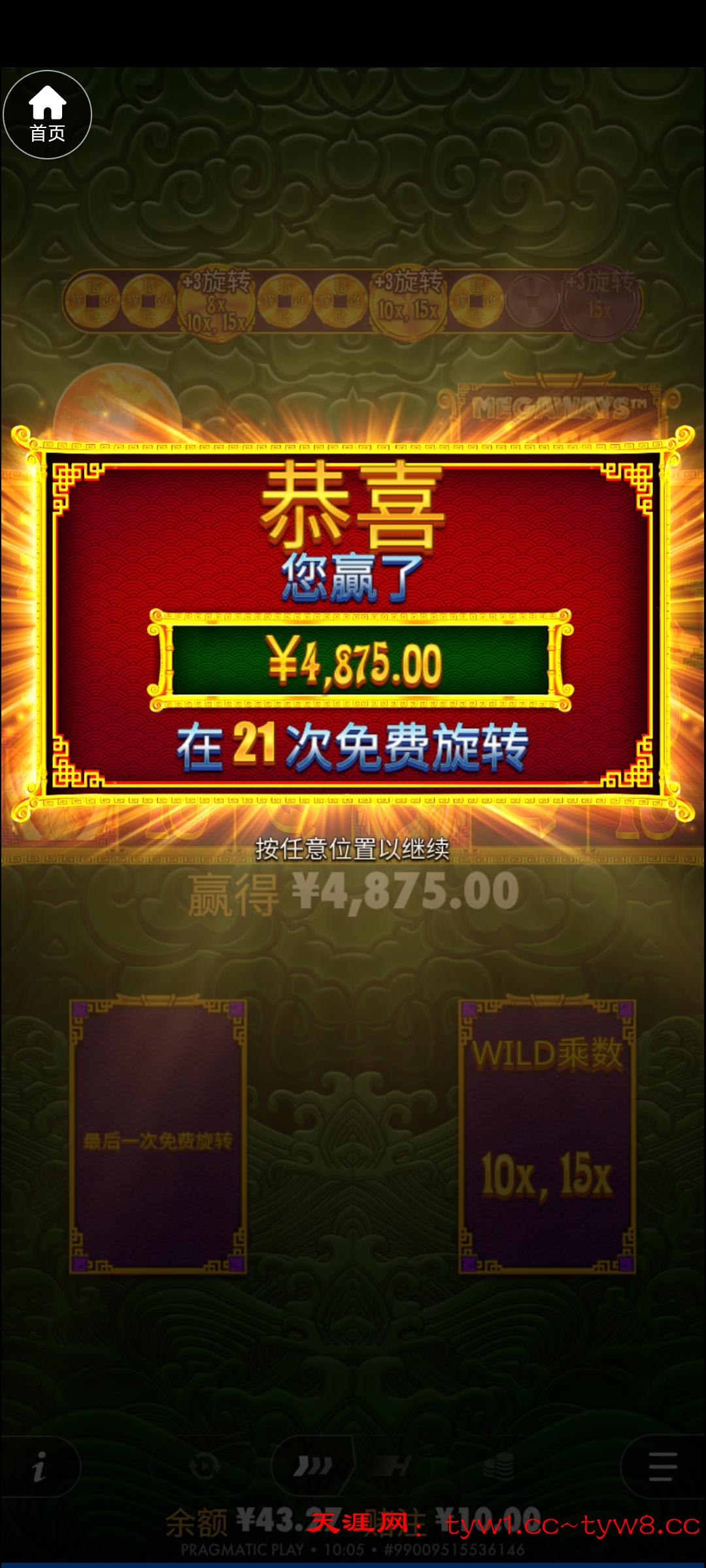 Screenshot_2026-03-19-10-05-48-684_com.android.chrome.jpg