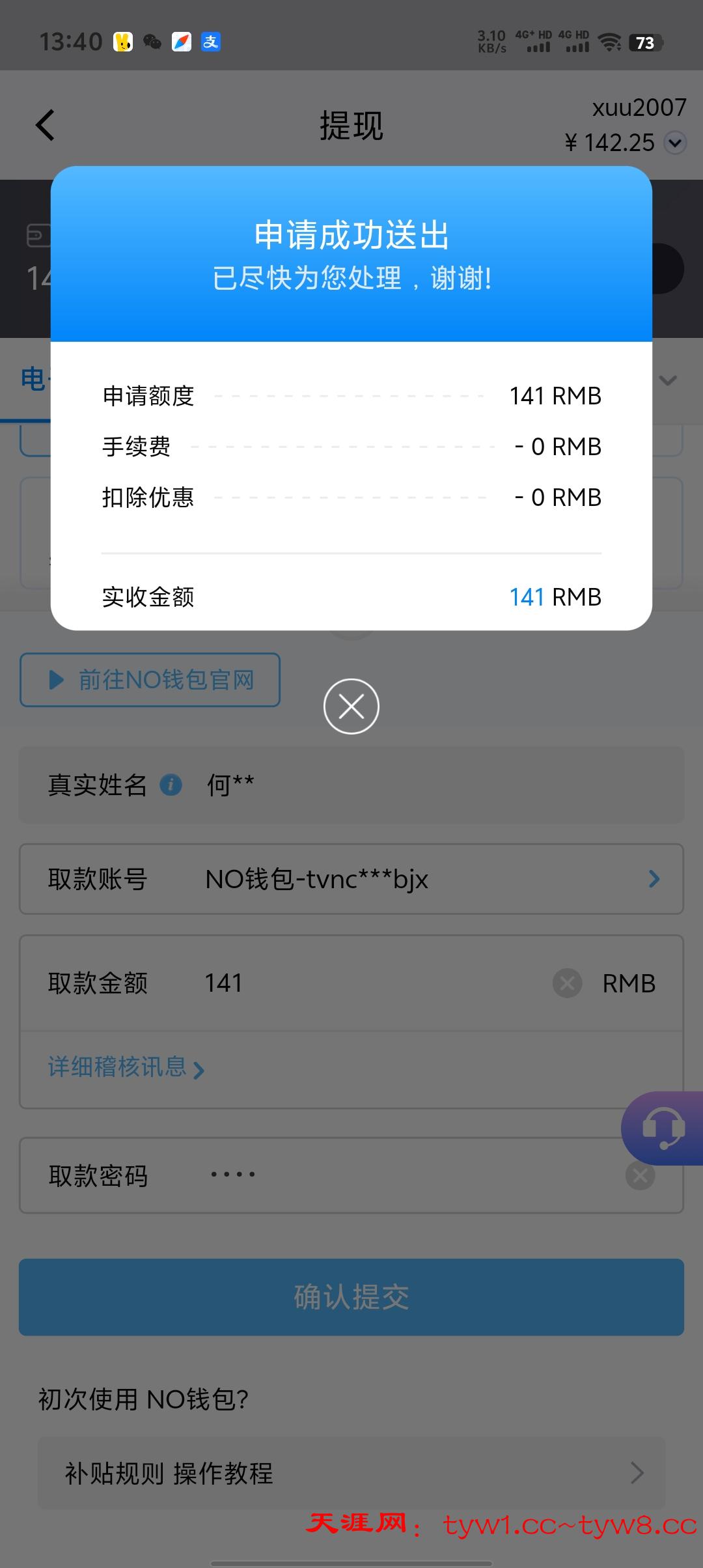Screenshot_20260324_134012.jpg
