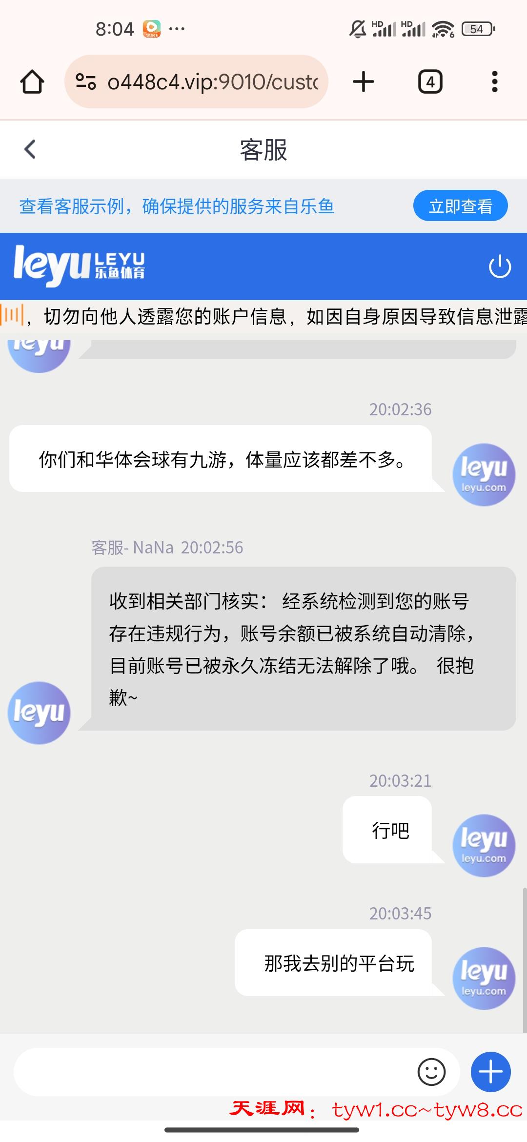 Screenshot_2026-04-20-20-04-05-470_com.android.chrome.jpg