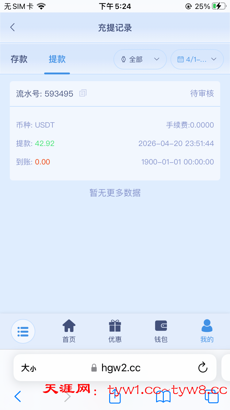91A6AEC0-AF0F-4E4A-B920-C30D0E1FCF8B.png