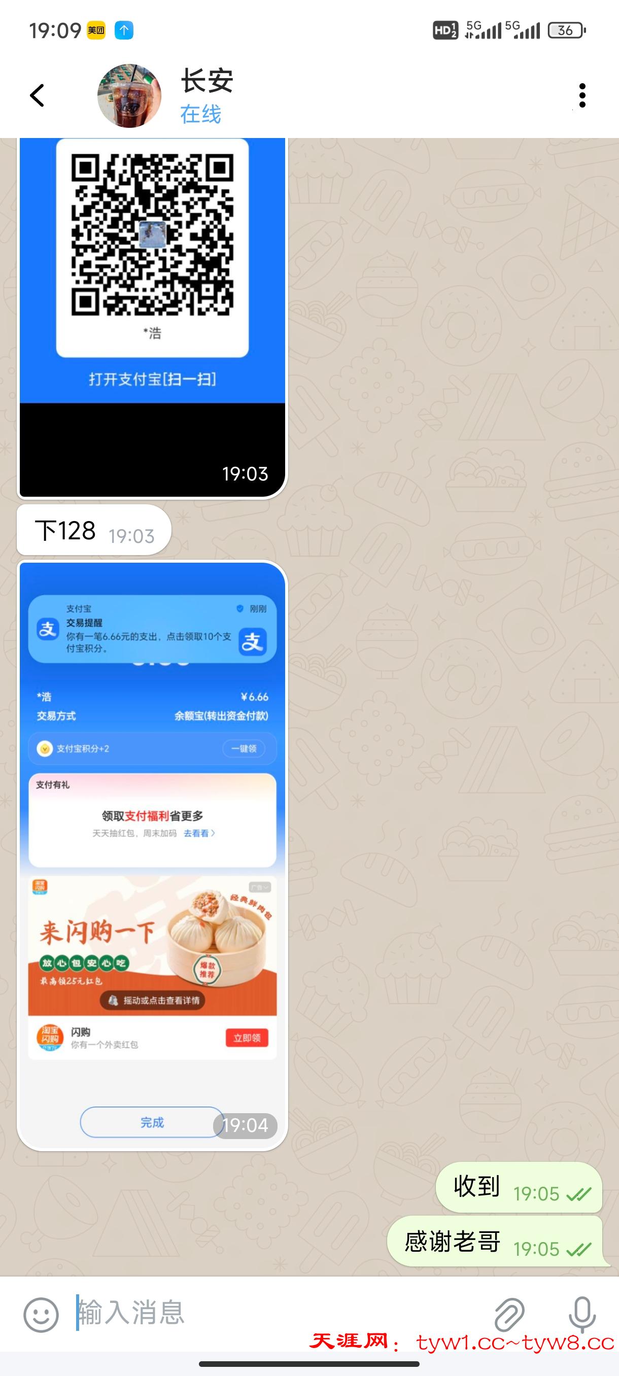 Screenshot_2026-04-29-19-09-58-277_com.dznfm1.vruevkys.jpg