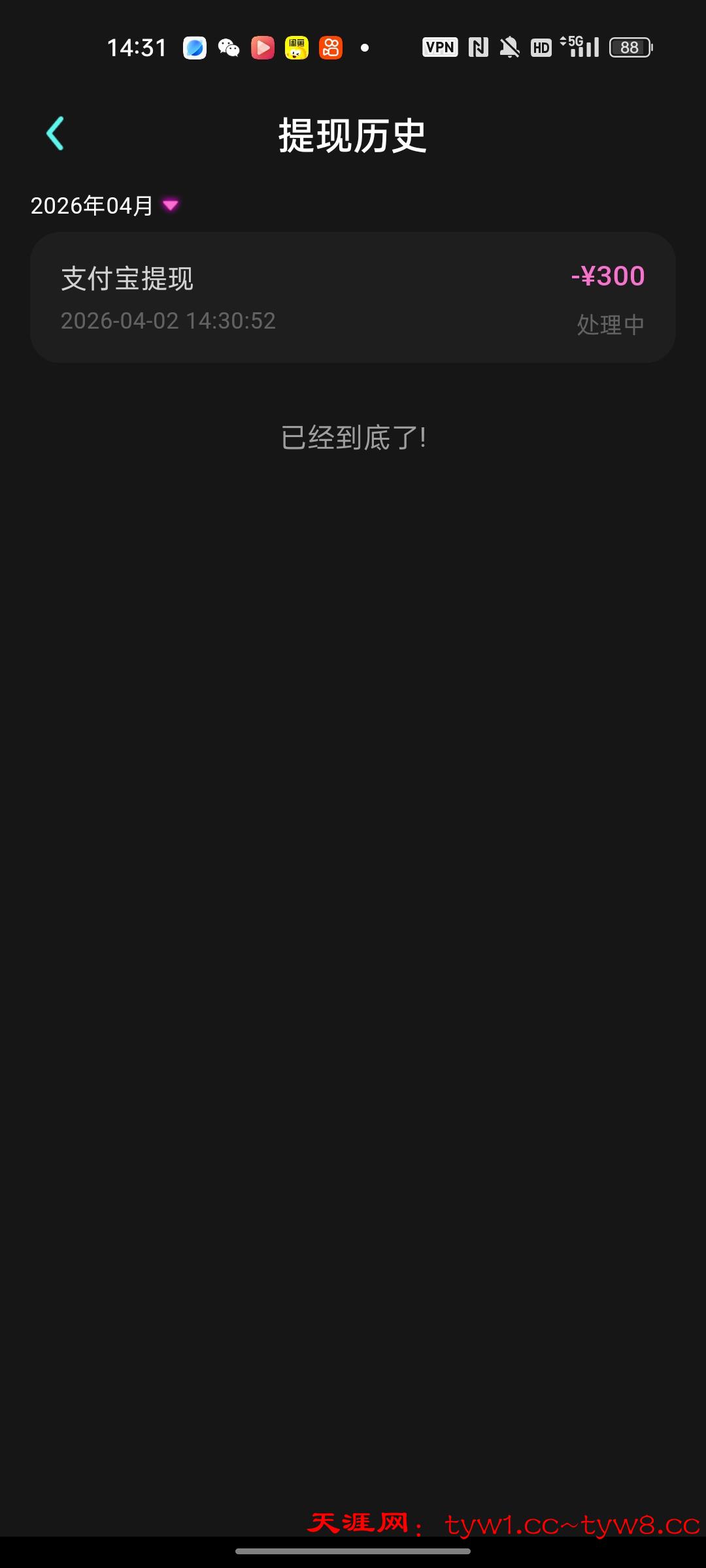 Screenshot_2026-04-02-14-31-17-54_cb1625579588b239ce014ef1a4518460.jpg