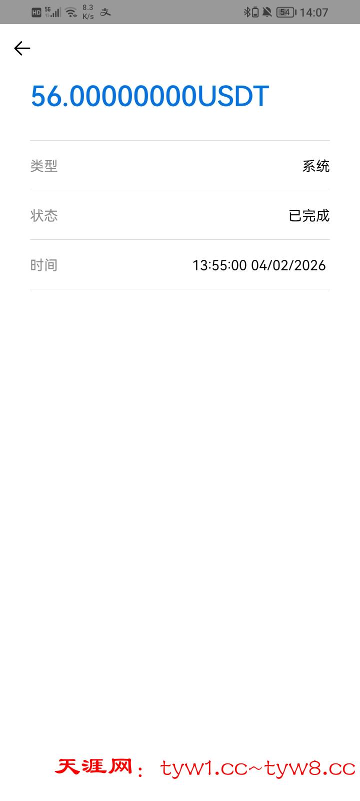 Screenshot_20260402_140717.jpg